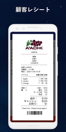 screenshots_4