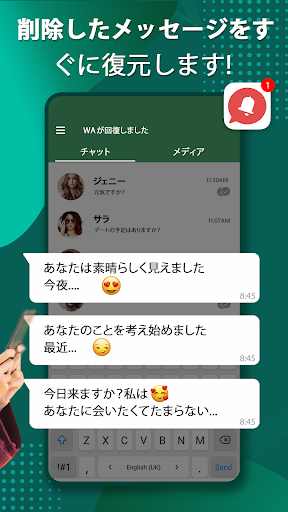 screenshots_11