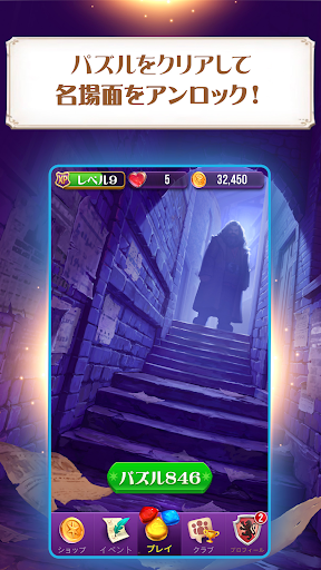 screenshots_8