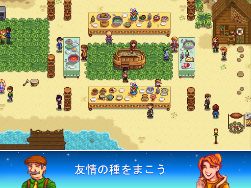 screenshots_11