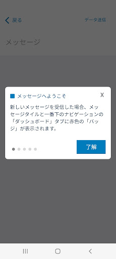 screenshots_2
