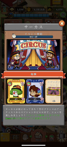 screenshots_6
