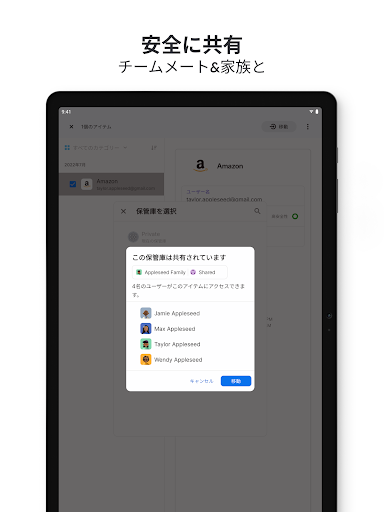 screenshots_12