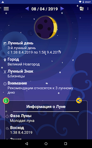 screenshots_9