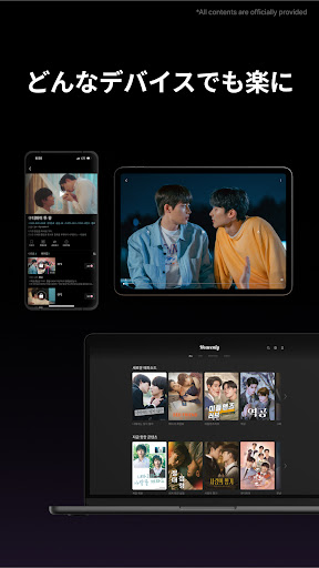 screenshots_4