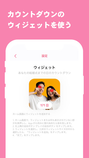 screenshots_6