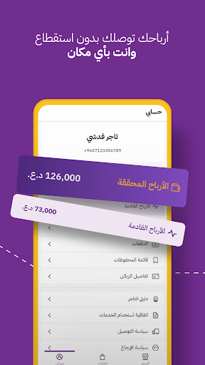 screenshots_12