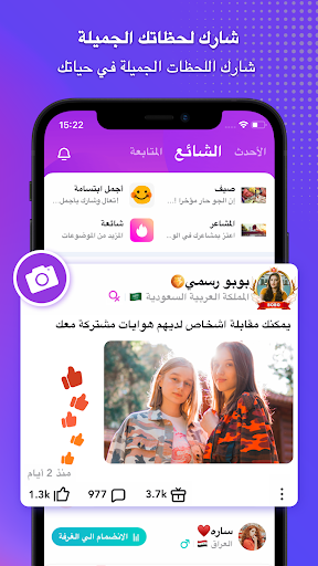 screenshots_12