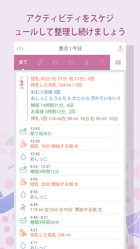 screenshots_1