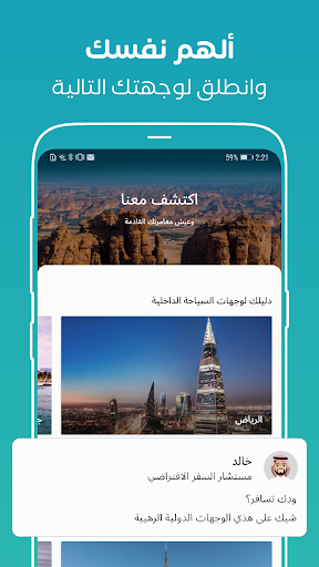 screenshots_1