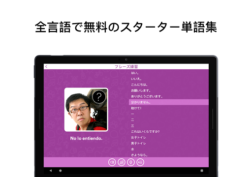 screenshots_9