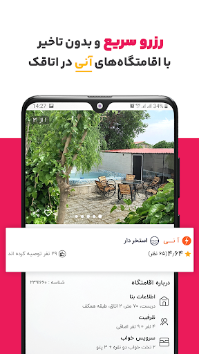 screenshots_10