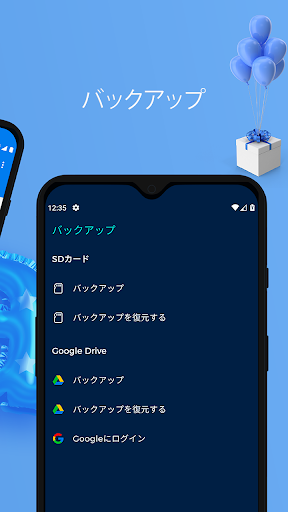 screenshots_7