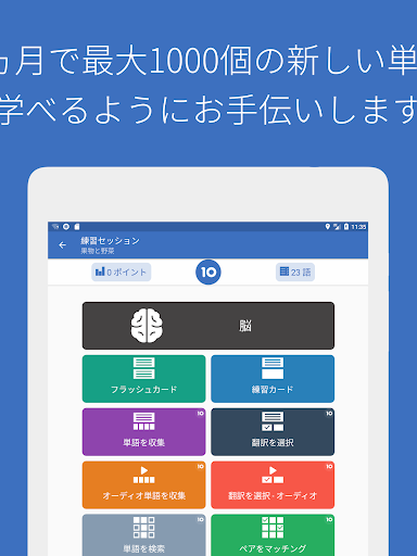 screenshots_11