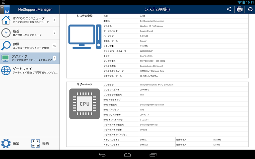 screenshots_11