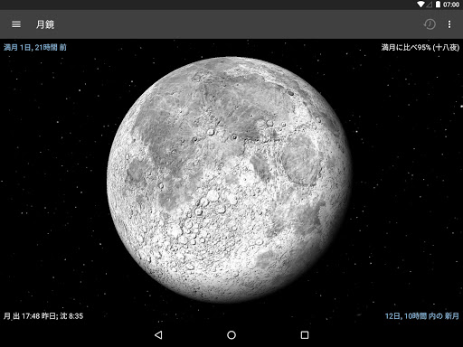 screenshots_12