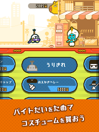 screenshots_8
