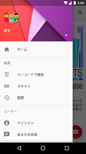 screenshots_3
