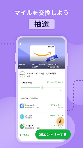 screenshots_7