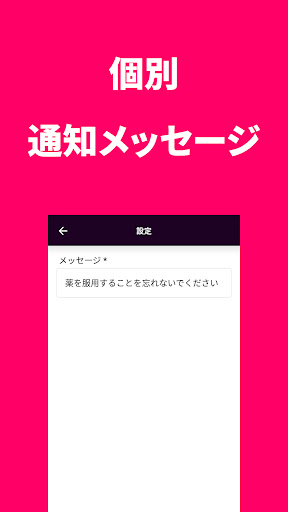 screenshots_18