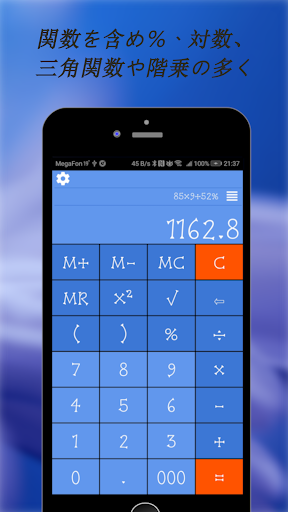 screenshots_3
