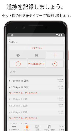 screenshots_4