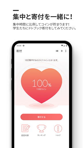 screenshots_7