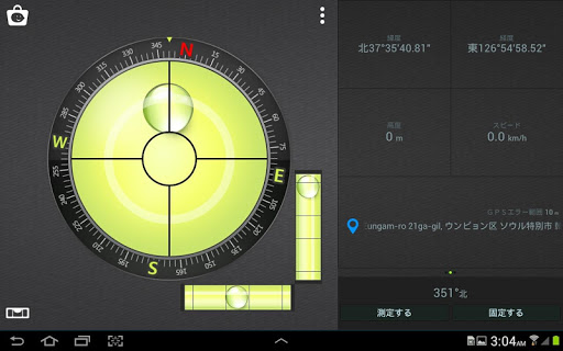 screenshots_16