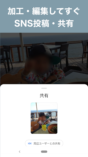 screenshots_3