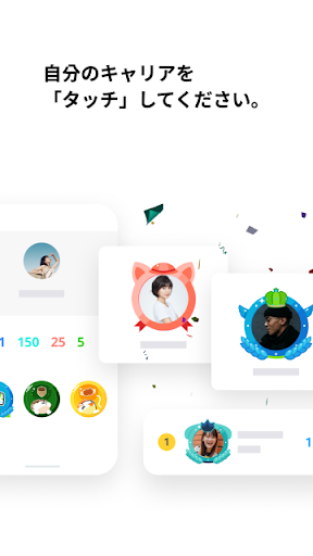 screenshots_3