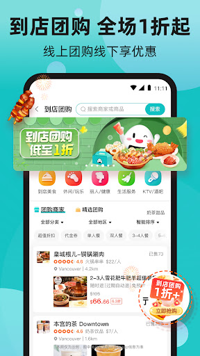 screenshots_3