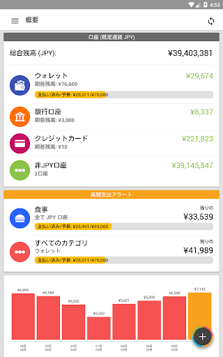 screenshots_7