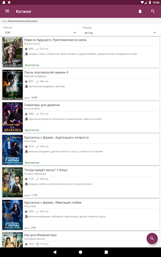 screenshots_9