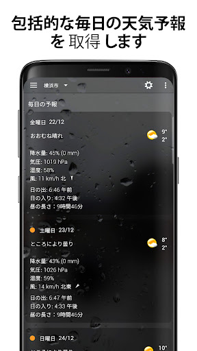 screenshots_3