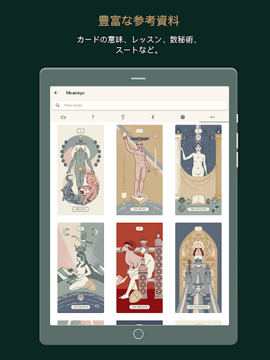 screenshots_15