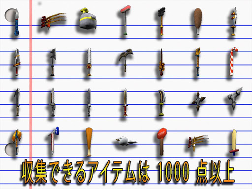 screenshots_19