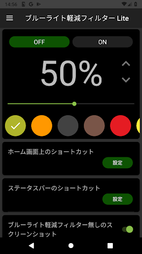 screenshots_4