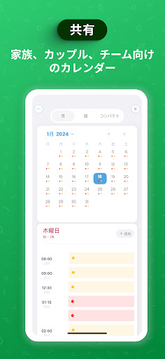 screenshots_2