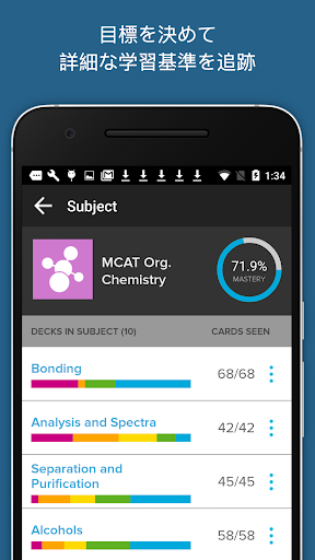 screenshots_2