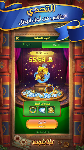 screenshots_10