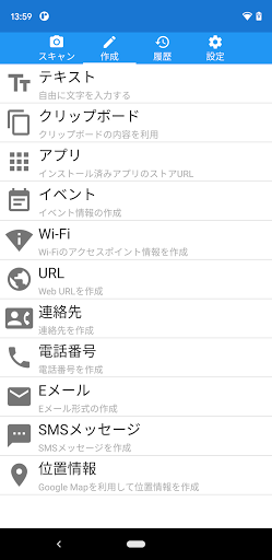 screenshots_9
