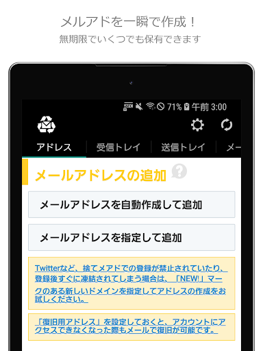 screenshots_8