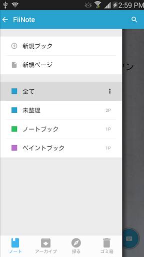 screenshots_4