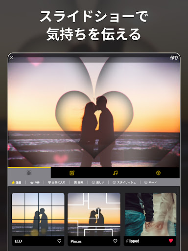 screenshots_19