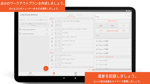 screenshots_9