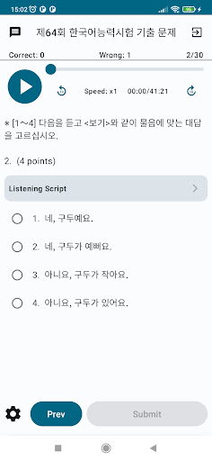 screenshots_2