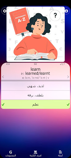 screenshots_5