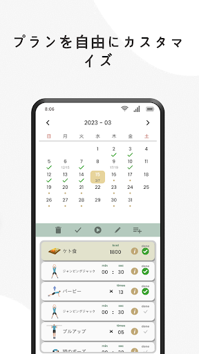 screenshots_3