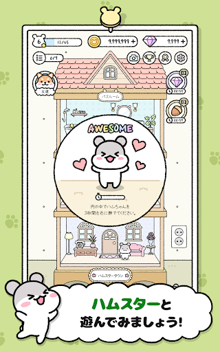 screenshots_10