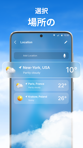 screenshots_5
